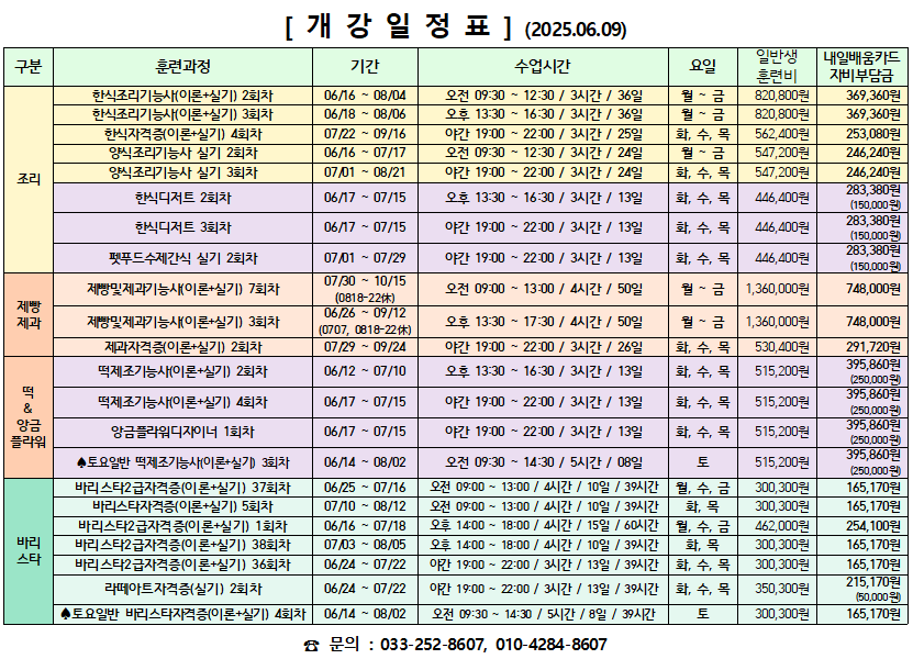 b0460f1c73abaf9f9b631d361d66b391_1749449780_4421.png