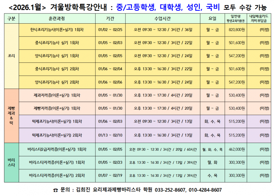 fd6ad3bd08c4755e8e669ae7f118a47a_1763947112_163.png