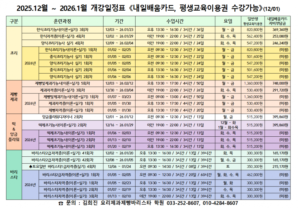 ff22d1ff6d661770dcbce5219e276f2d_1763975485_8786.png