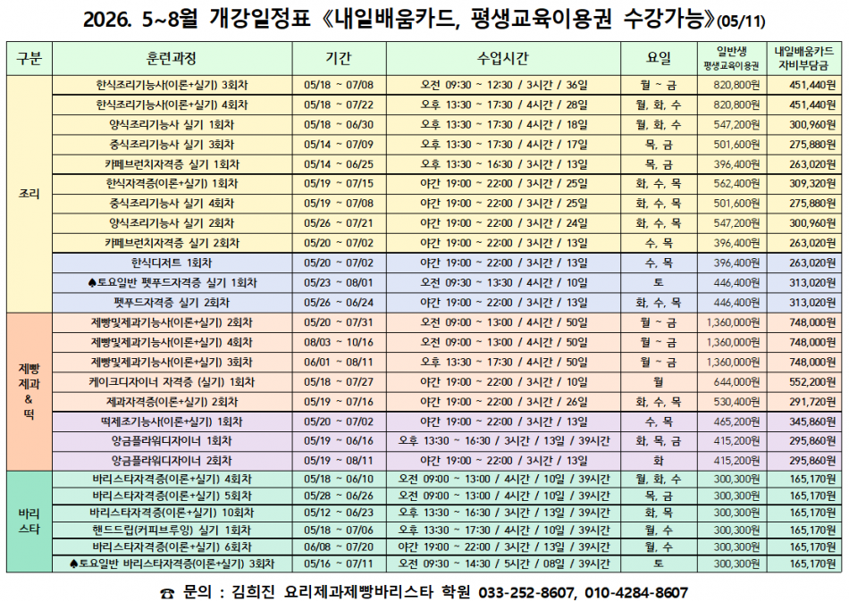 d328adf4d8821ced96adbb72760104c7_1778207642_0746.png