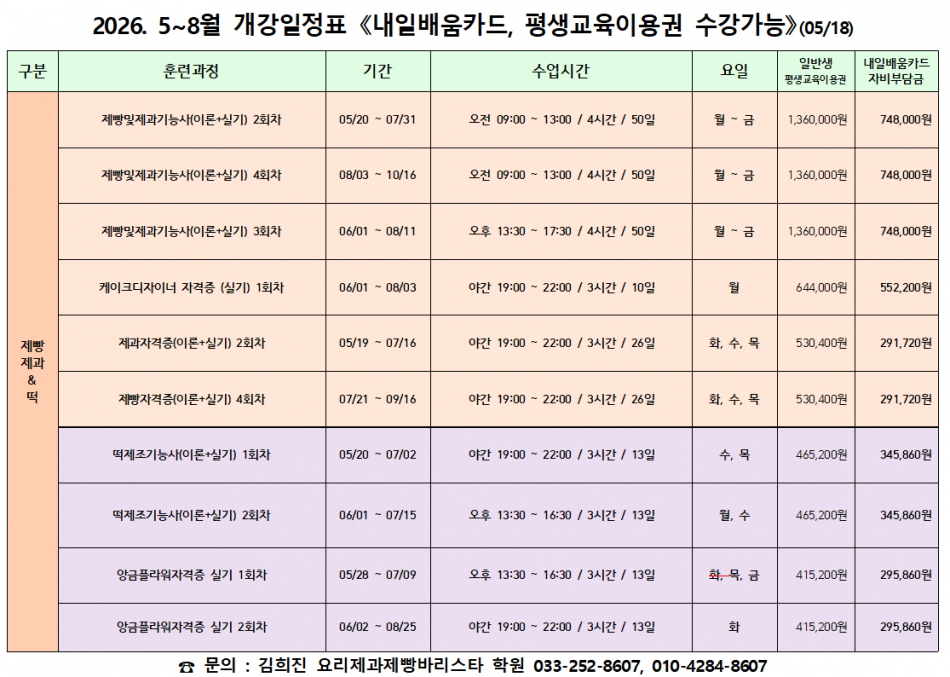 d5a4483c82ca0e8165f429fd32fadff9_1778815239_5583.png
