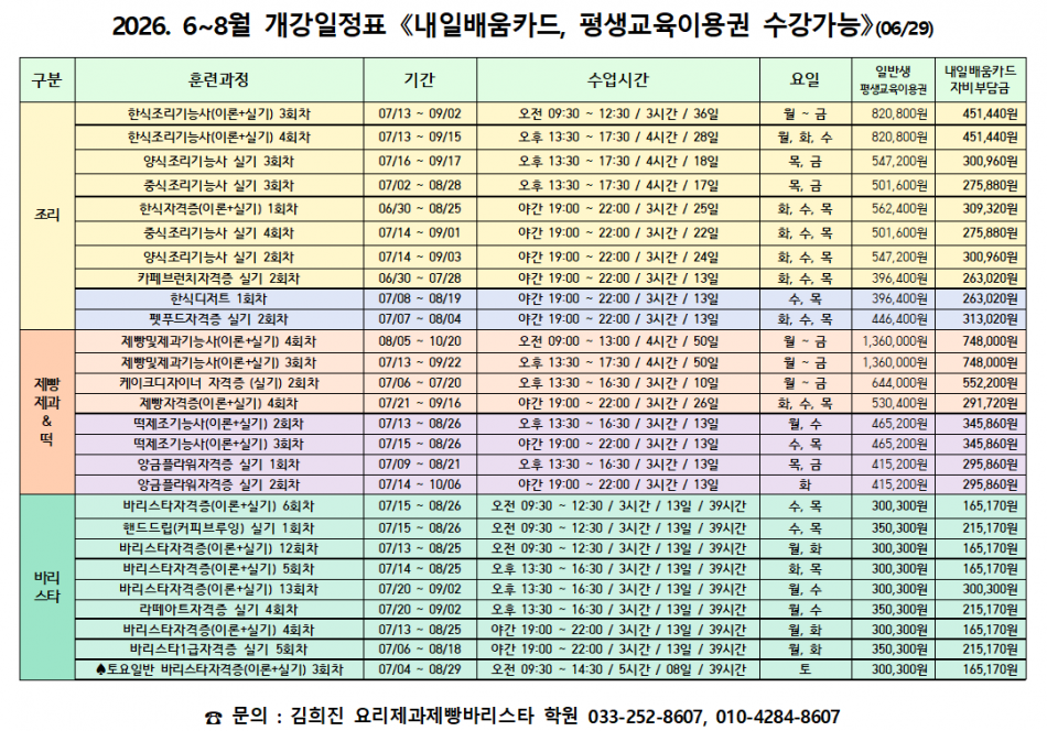 aa1e09869365d3e696ada90fb37db24a_1782455145_9449.png
