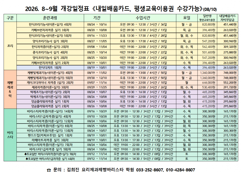1fe5246107fb61554ddc5ea1e3000f7d_1786090568_5658.png