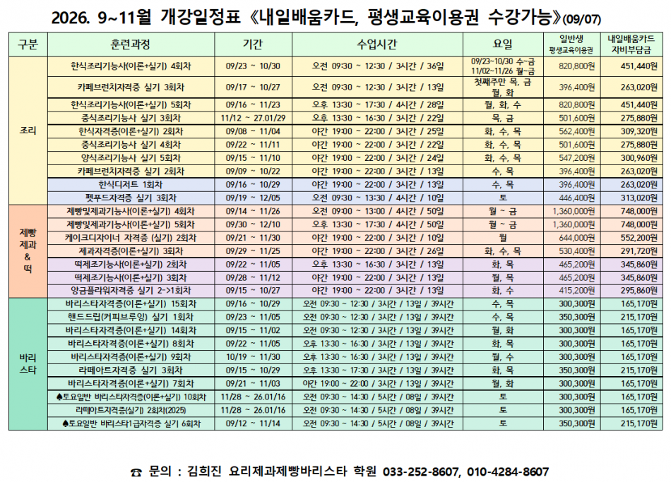 71caaf219dcfe4f46a0fc7c44b7137c6_1788499724_6893.png
