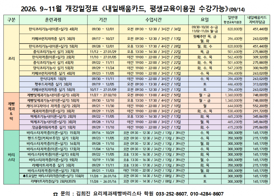 ec5490232dbdec86d434268f1e2d4768_1789371894_4515.png